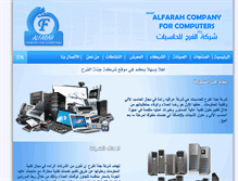 Tablet Screenshot of alfarah.org